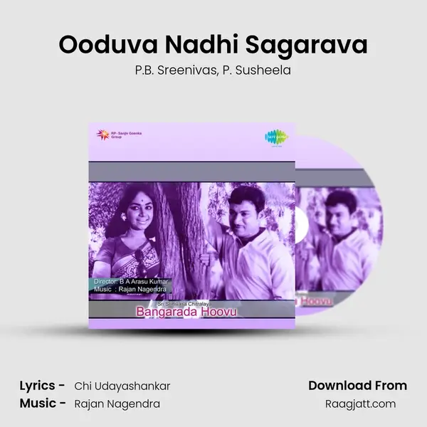 Ooduva Nadhi Sagarava - P.B. Sreenivas album cover 