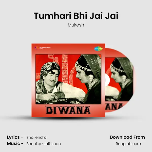 Tumhari Bhi Jai Jai - Mukesh album cover 