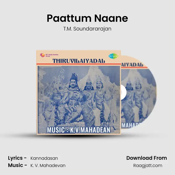 Paattum Naane - T.M. Soundararajan mp3 song