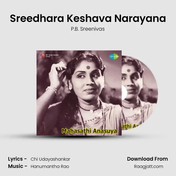 Sreedhara Keshava Narayana mp3 song