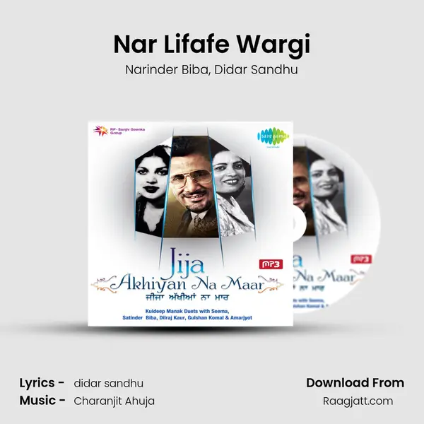 Nar Lifafe Wargi - Narinder Biba album cover 