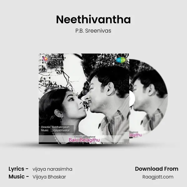 Neethivantha - P.B. Sreenivas album cover 