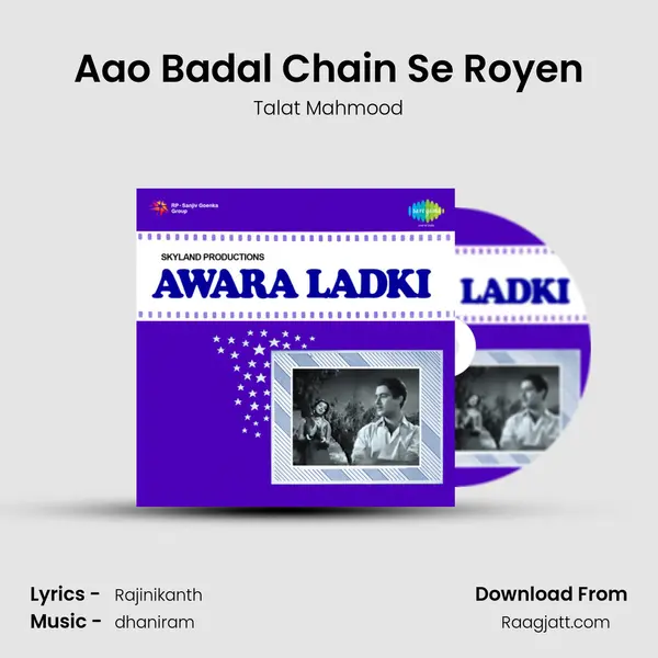 Aao Badal Chain Se Royen mp3 song