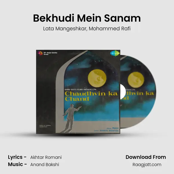 Bekhudi Mein Sanam mp3 song