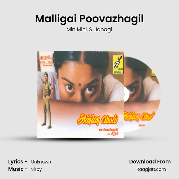 Malligai Poovazhagil mp3 song