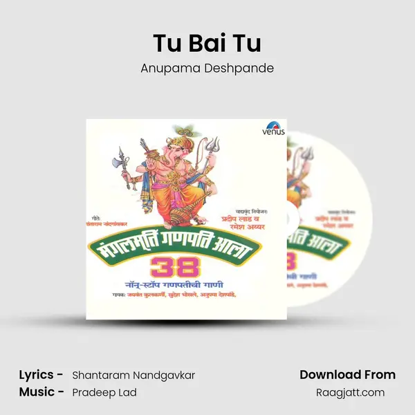 Tu Bai Tu mp3 song