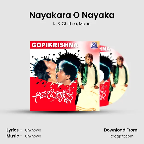 Nayakara O Nayaka mp3 song