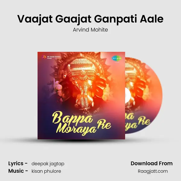 Vaajat Gaajat Ganpati Aale - Arvind Mohite album cover 