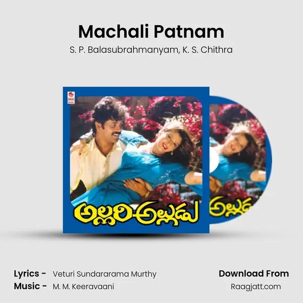 Machali Patnam mp3 song