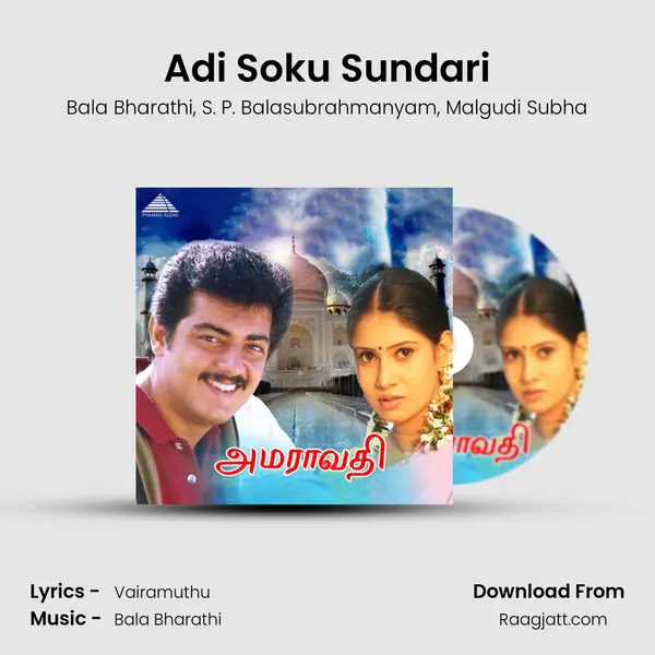 Adi Soku Sundari mp3 song