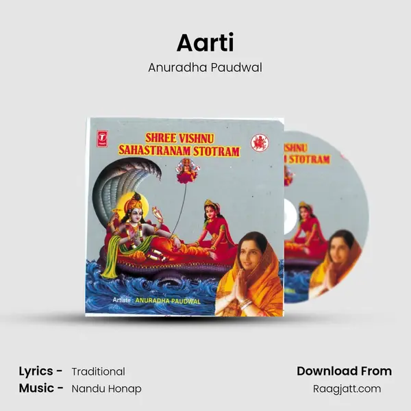 Aarti - Anuradha Paudwal album cover 