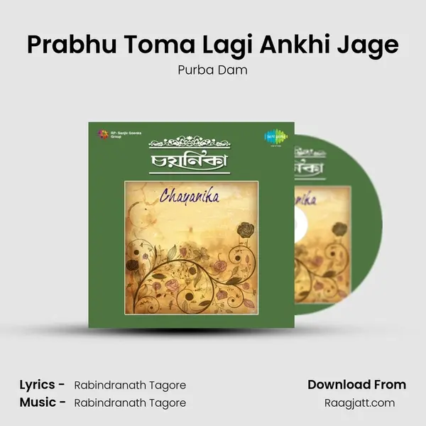 Prabhu Toma Lagi Ankhi Jage - Purba Dam album cover 