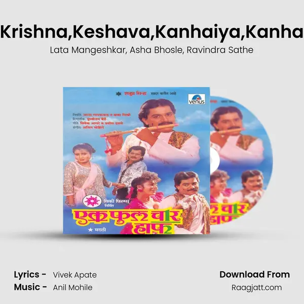 Krishna,Keshava,Kanhaiya,Kanha - Lata Mangeshkar album cover 