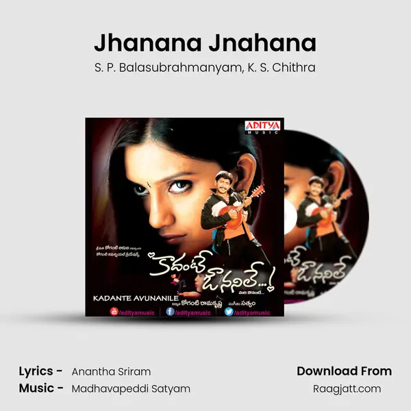 Jhanana Jnahana - S. P. Balasubrahmanyam album cover 