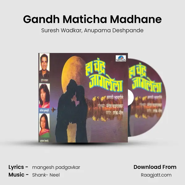 Gandh Maticha Madhane - Suresh Wadkar album cover 