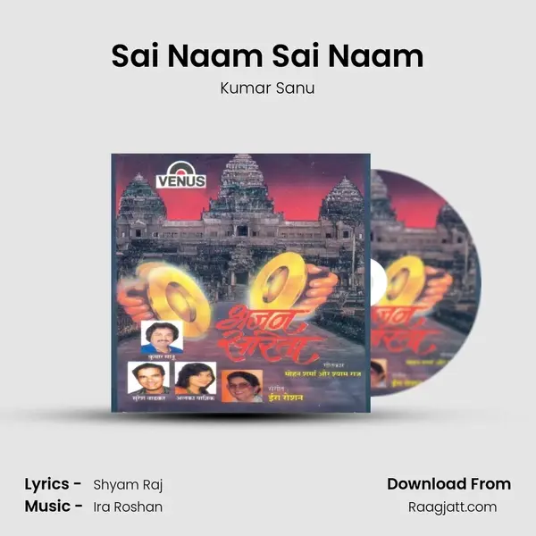 Sai Naam Sai Naam - Kumar Sanu album cover 