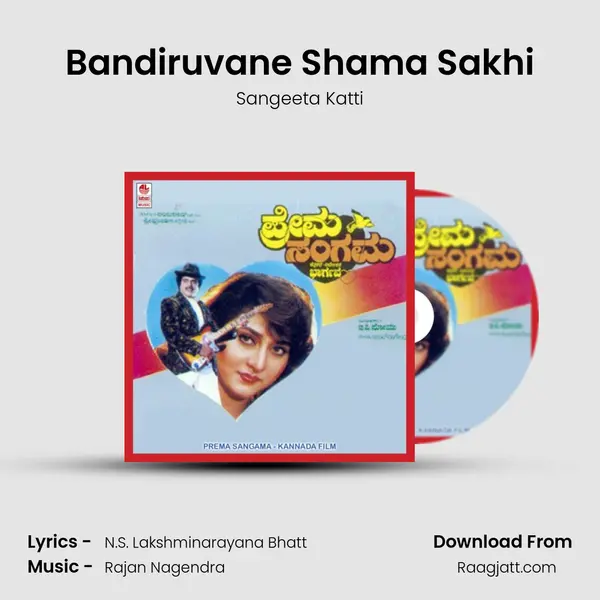 Bandiruvane Shama Sakhi - Sangeeta Katti album cover 