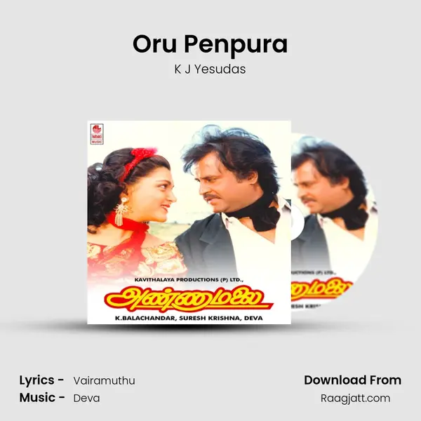 Oru Penpura mp3 song