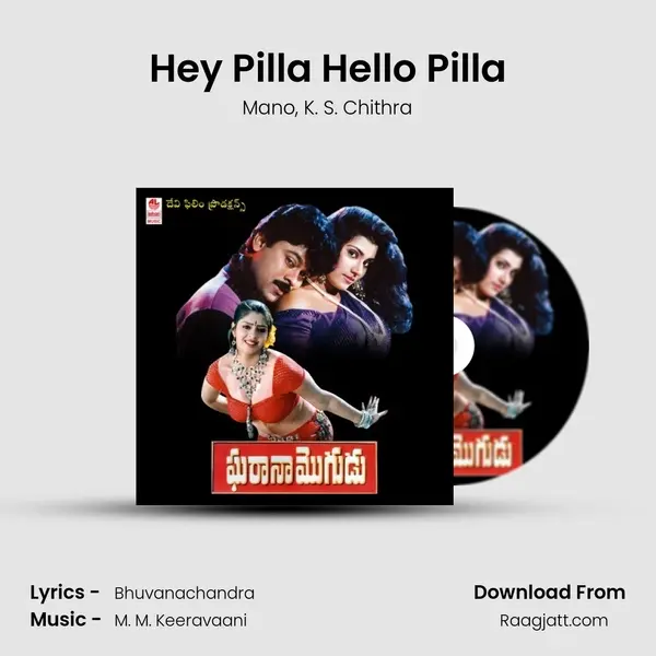 Hey Pilla Hello Pilla mp3 song