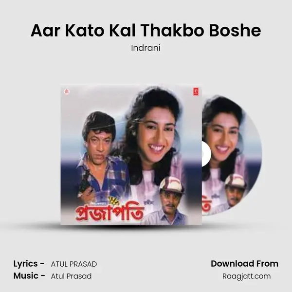 Aar Kato Kal Thakbo Boshe mp3 song