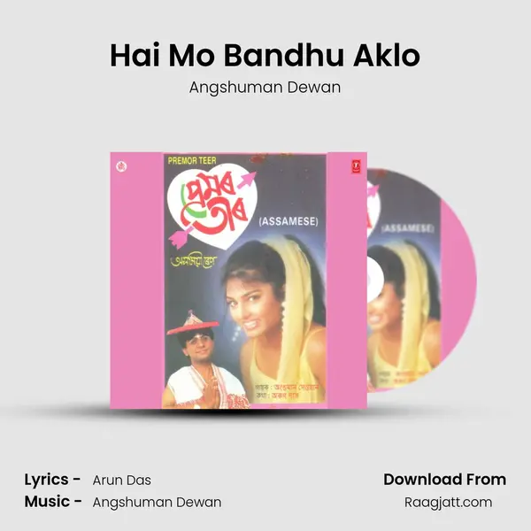 Hai Mo Bandhu Aklo mp3 song