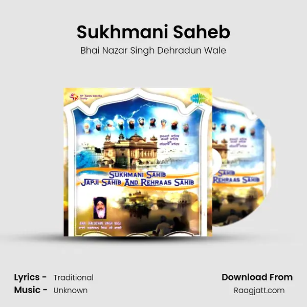 Sukhmani Saheb mp3 song