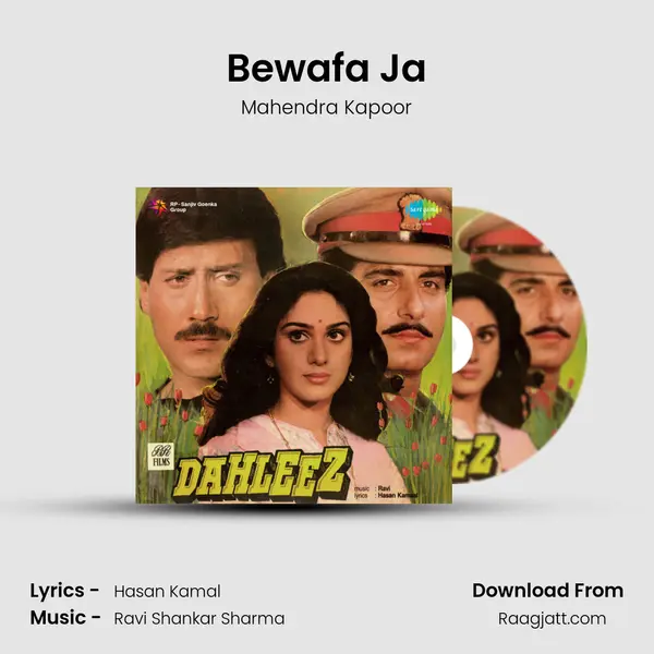 Bewafa Ja - Mahendra Kapoor album cover 