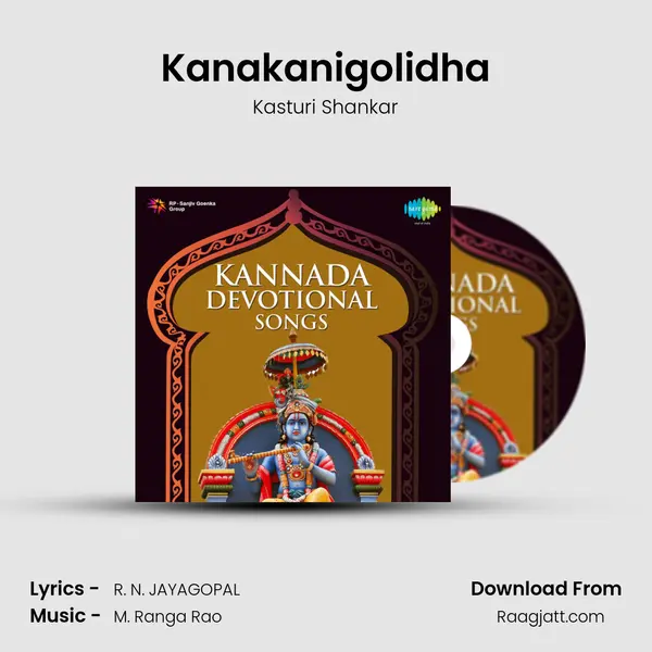 Kanakanigolidha mp3 song