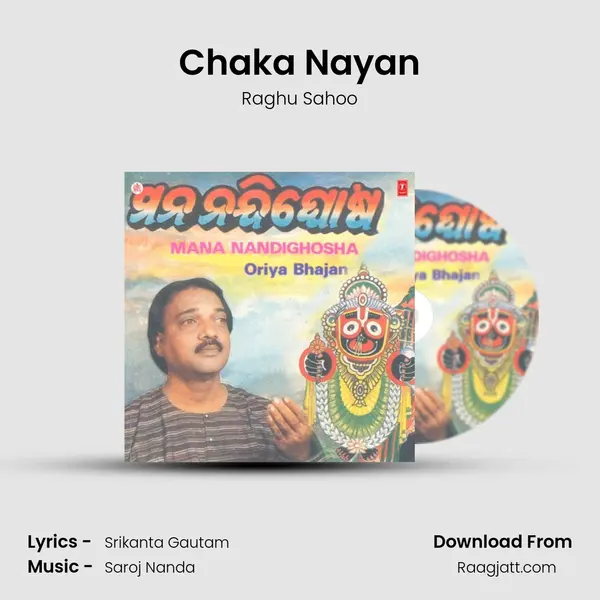 Chaka Nayan mp3 song