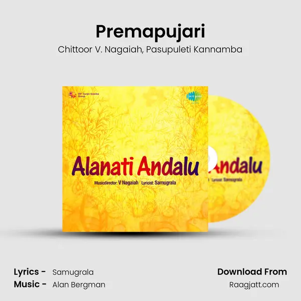 Premapujari mp3 song