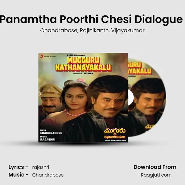 Panamtha Poorthi Chesi Dialogue (Pt. 3) - Chandrabose album cover 