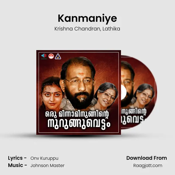 Kanmaniye - Krishna Chandran album cover 