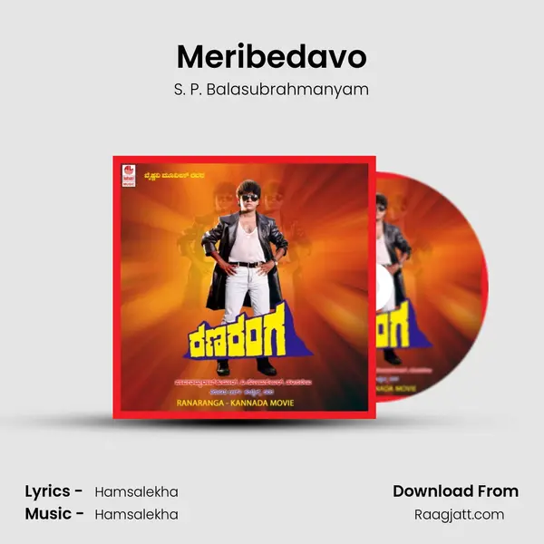 Meribedavo - S. P. Balasubrahmanyam album cover 