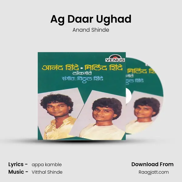 Ag Daar Ughad mp3 song