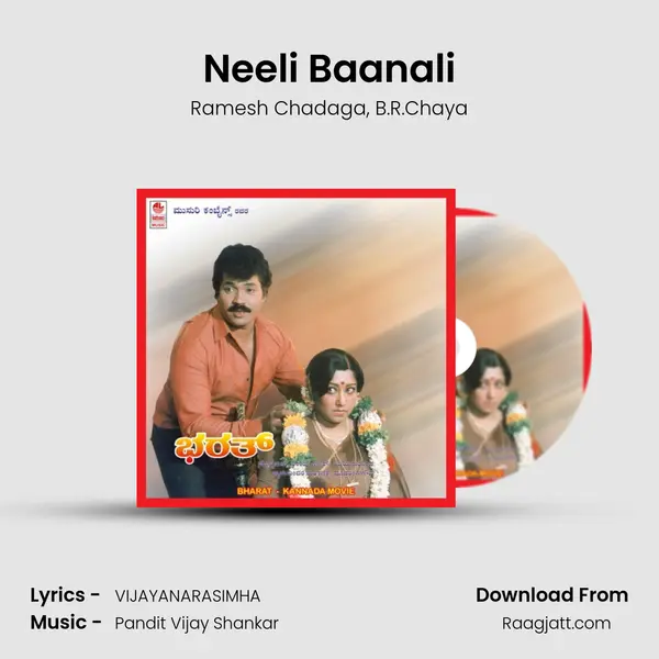 Neeli Baanali mp3 song