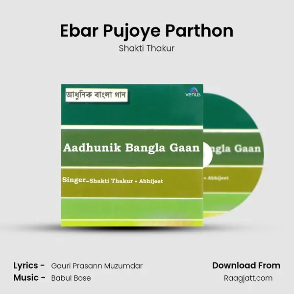 Ebar Pujoye Parthon mp3 song