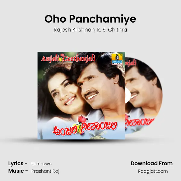 Oho Panchamiye - Rajesh Krishnan album cover 