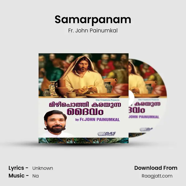 Samarpanam mp3 song