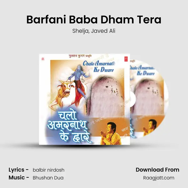 Barfani Baba Dham Tera - Shelja album cover 