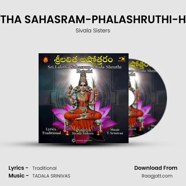 SRI LALITHA SAHASRAM-PHALASHRUTHI-HARATHI - Sivala Sisters album cover 