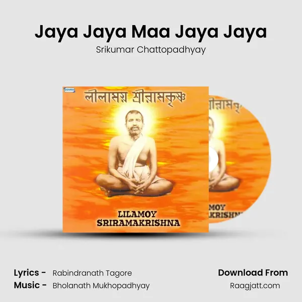 Jaya Jaya Maa Jaya Jaya mp3 song