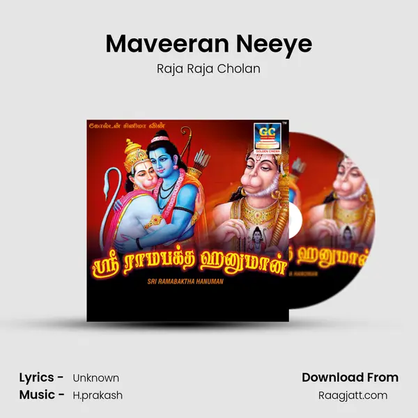 Maveeran Neeye mp3 song