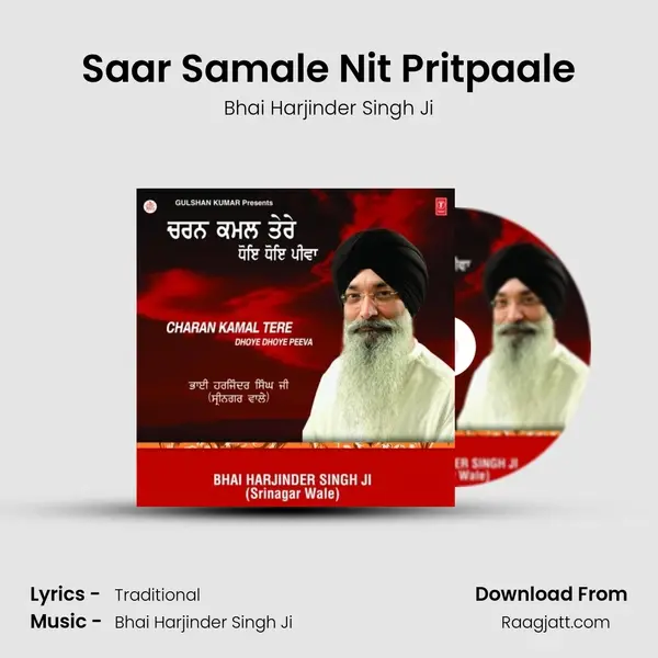 Saar Samale Nit Pritpaale mp3 song