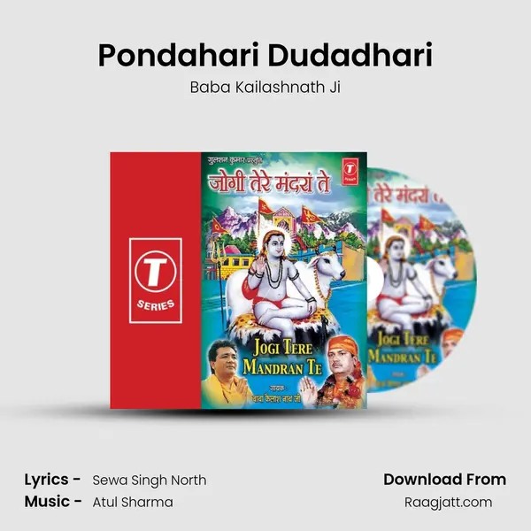 Pondahari Dudadhari mp3 song