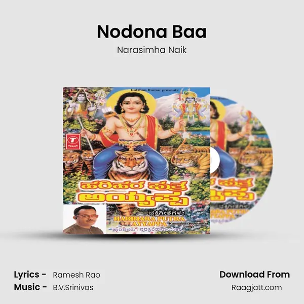 Nodona Baa mp3 song