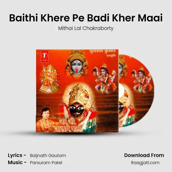 Baithi Khere Pe Badi Kher Maai - Mithai Lal Chakraborty album cover 