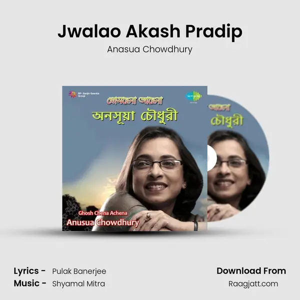 Jwalao Akash Pradip - Anasua Chowdhury album cover 