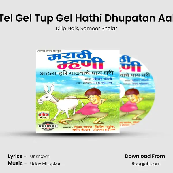 Tel Gel Tup Gel Hathi Dhupatan Aal mp3 song