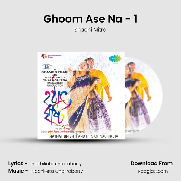 Ghoom Ase Na - 1 - Shaoni Mitra album cover 