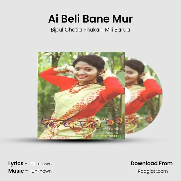 Ai Beli Bane Mur mp3 song